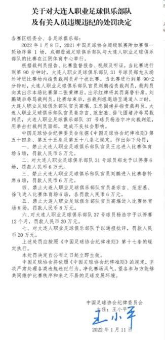 据此前财新网消息，此严俊正是原上港集团总裁严俊。